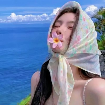 分界线
